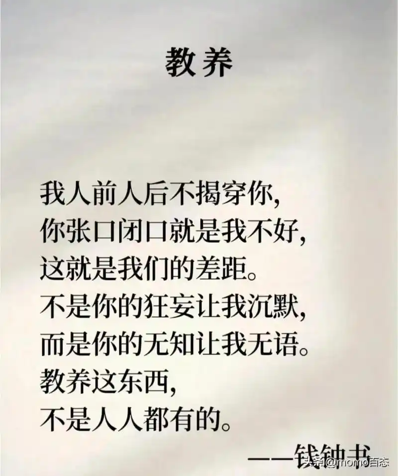 你们身边有没有在背后乱嚼舌根重伤别人的同事?