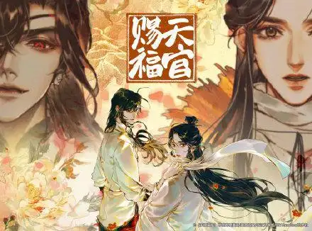 【天官赐福 百无禁忌】为你明灯三千 为你花开满城 - 专栏文章 - 网易