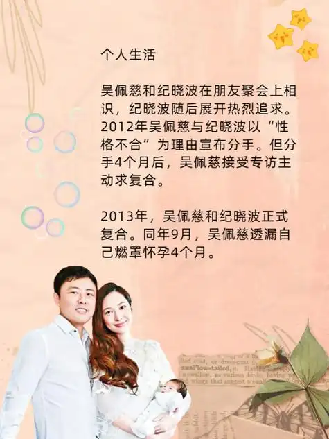 纪晓波是香港融汇资本有限公司ceo,投资矿业,环保 ,房地产与博搭唯彩