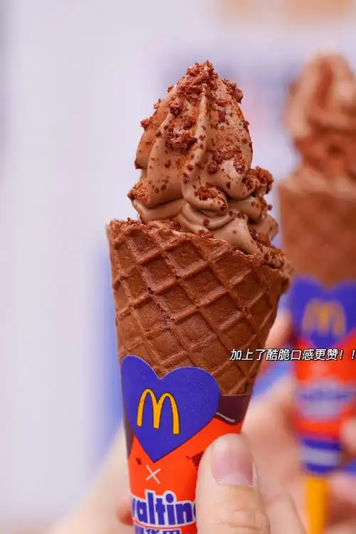 麦当劳的阿华田了不得#这两天给@麦当劳麦当劳甜品站的网红产品刷屏