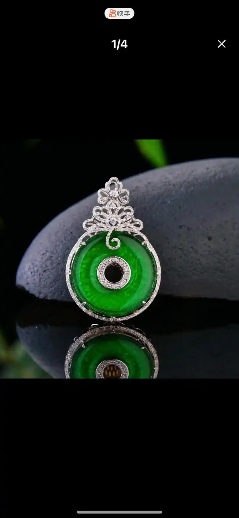 翡翠吊坠q009约40*25*7mm 18k金翡翠甜甜圈