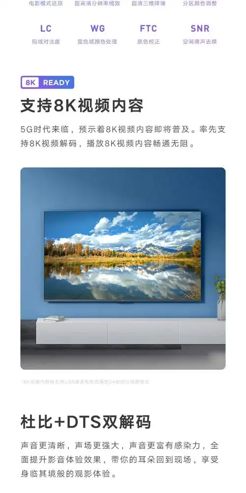 小米电视565英寸4k超高清屏液晶超薄全面屏智能高清网络内置小爱人工