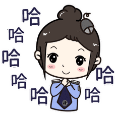 给你好看!网警专属动态表情包已上线