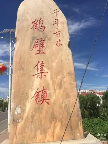 骑游"乐不思蜀"之地—阿斗寨