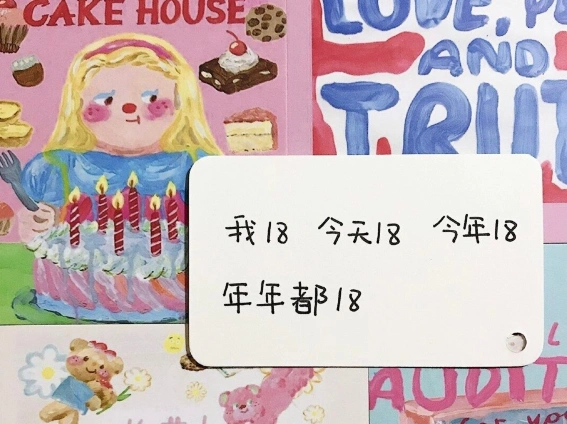 抖音很火的生日短句生日快乐说说致自己