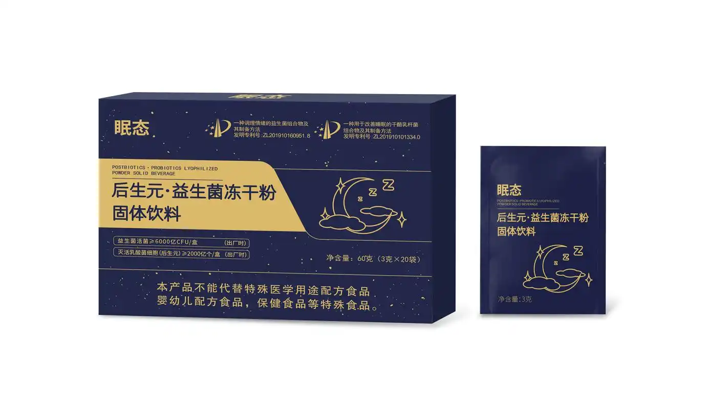 眠态牌后生元·益生菌冻干粉固体饮料