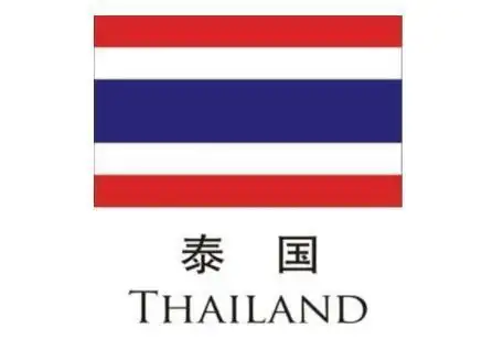 泰国国旗