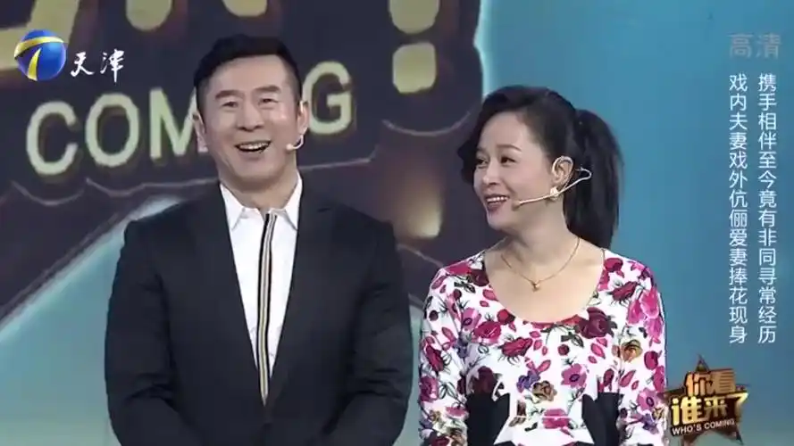 于莉红爆料:马诗红显老,第一次去自己家,奶奶以为他是二婚