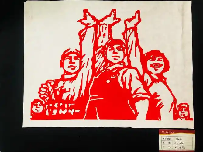 以纸为媒,将红色文化传遍你我家——清水塘小学中高年级刻纸比赛优秀