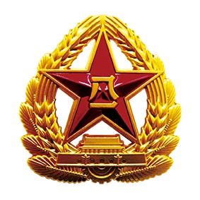 中国人民解放军军徽1933年7月11日,中华苏维埃共和国临时中央政府根据