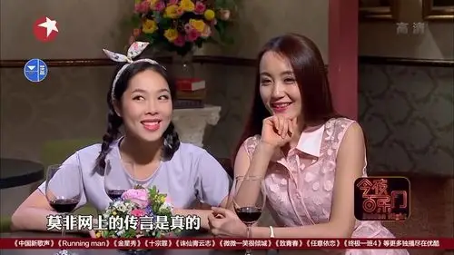 今夜百乐门》《小品》《闺蜜下午茶》表演:王祖蓝 牟紫 金靖  李嘉珍