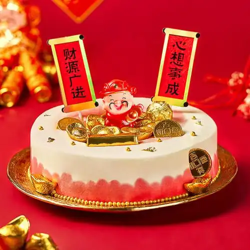 新年恭喜发财元宝多多水果奶油蛋糕