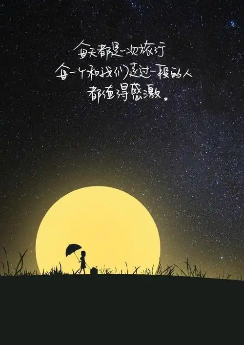 适合深夜发朋友圈的伤感句子,让人情不自禁的流泪!