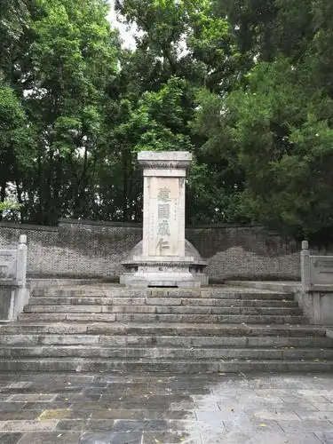 粤军阵亡将士墓是为纪念讨伐军阀张勋,巩固革命的成果而牺牲的烈士而