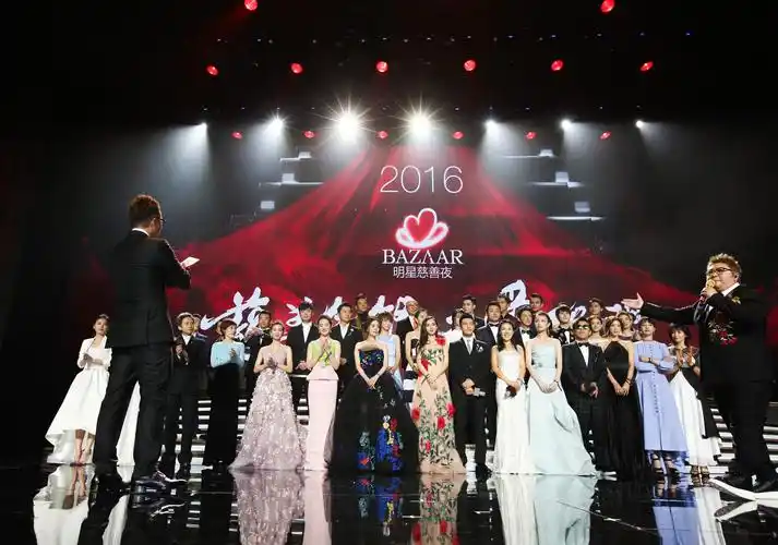 时尚芭莎明星慈善夜众星云集