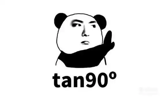 tan90°_tan90表情