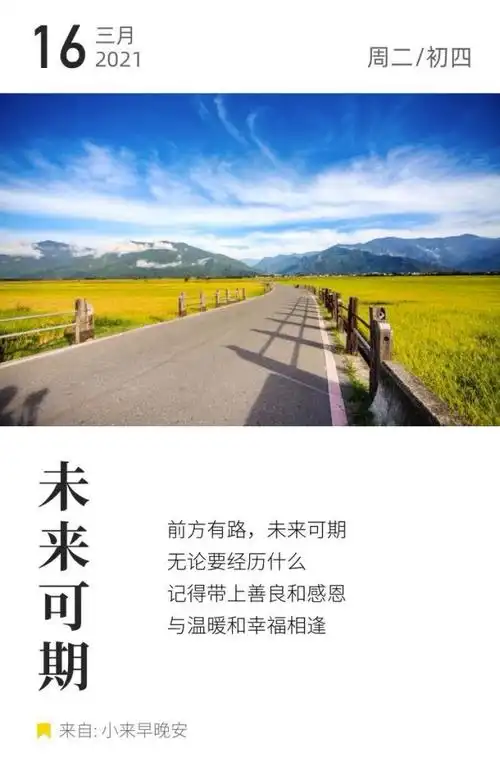 所谓成熟,就是我们要习惯,任何人的忽冷忽热;也要看淡,任何人的渐行渐