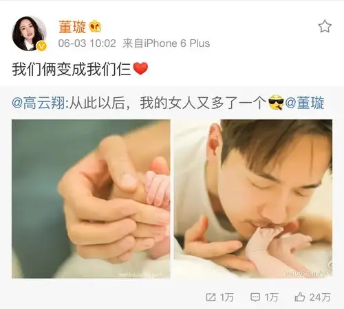 董璇产女,来看看娱乐圈明星的孕妇照有多美