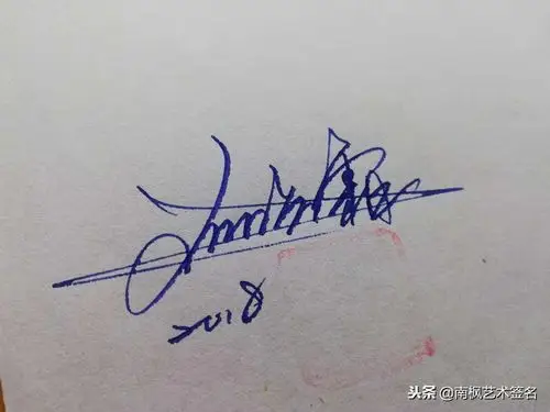 签名设计免费(输入名字自制签名)