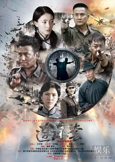 《连环套》天津卫视播出时间介绍 每周几几点更新几集