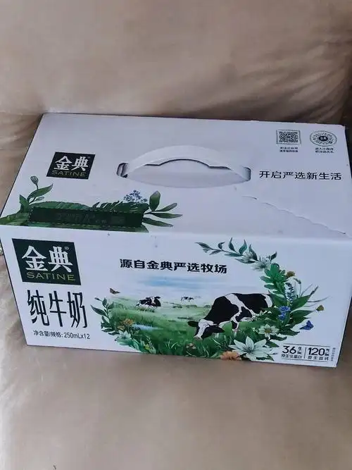 金典纯牛奶营养丰富