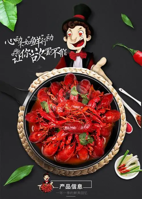 欧鲜生十三香小龙虾860g46钱净虾500g