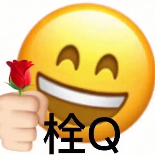 怼人表情包就用这个