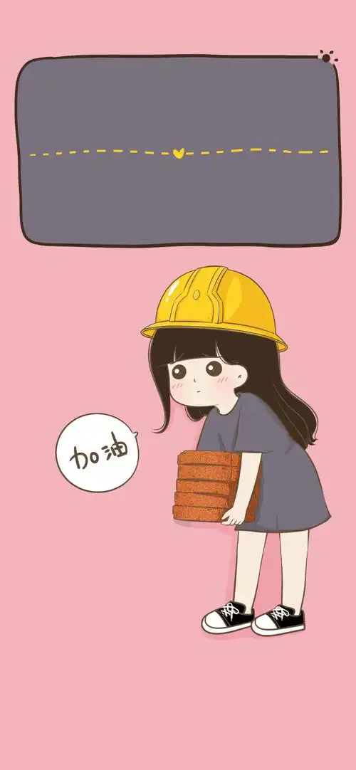 不搬砖就吃土so起床搬砖啦