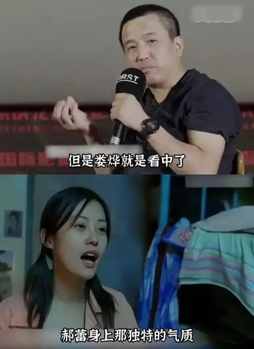 郝蕾与邓超的爱情:因大尺度戏而分手,是遗憾还是解脱?