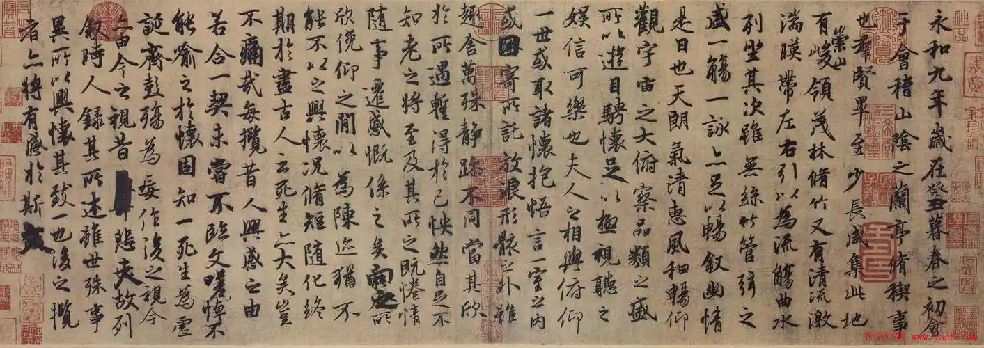 王羲之《兰亭序》通临第一遍