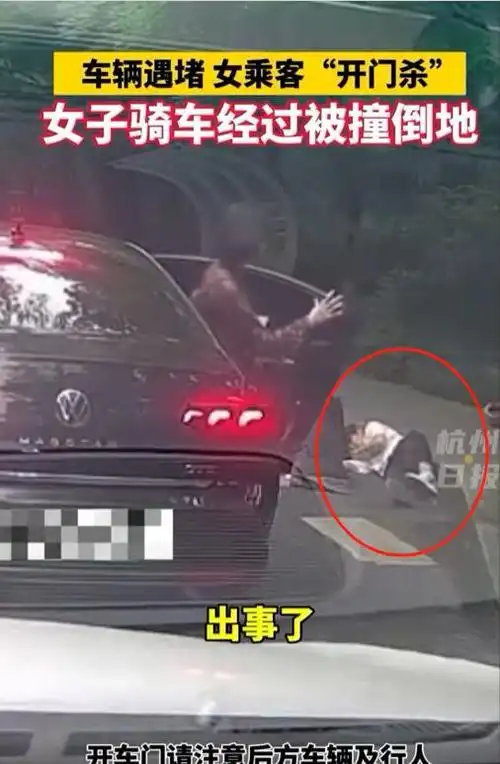 开门杀!车辆遇堵,女乘客随意开门,女子骑车经过被撞倒在地