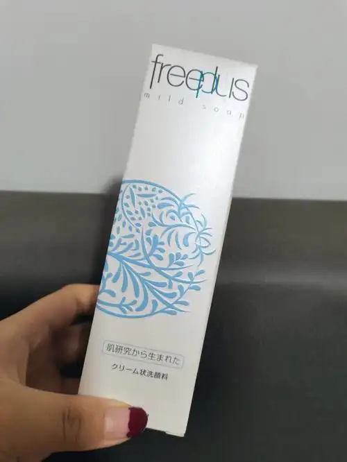 断舍离芙丽芳丝洗面奶已出