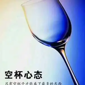 自由人生如茶头像