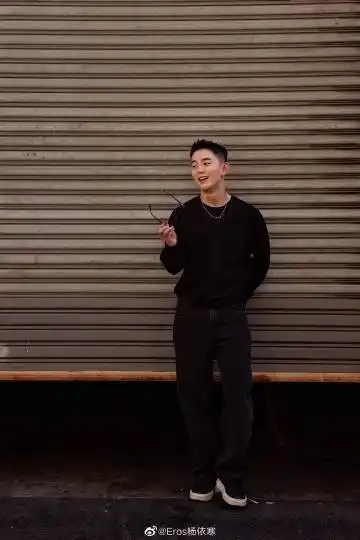 eros杨依寒