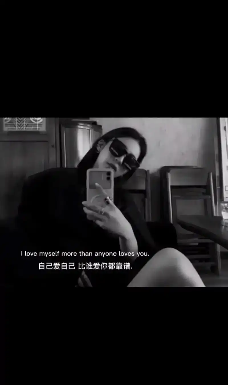 微信背景图 "爱一个人可以一见钟情,忘掉一个人还要煎熬多少 - 抖音