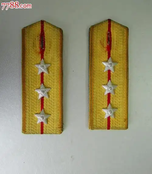 1998一杠三星上尉肩章-价格:18元-se17783477-老肩章/领章/领花-零售