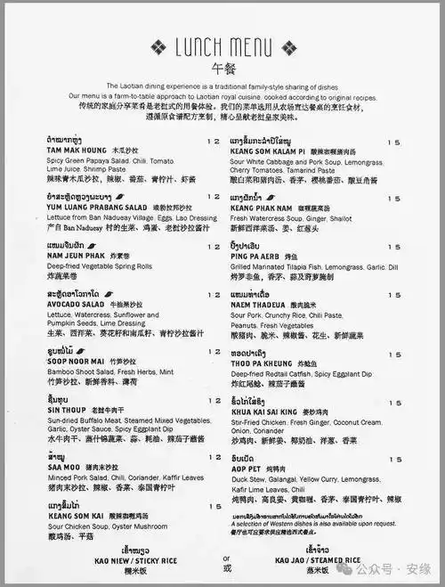 【琅勃拉邦】:"中老铁路"开通后,曾经的"穷游天堂"今不在?