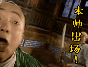 那大概要从18年前讲起了 话说认识徐峥还是从 《春光灿烂猪八戒》里