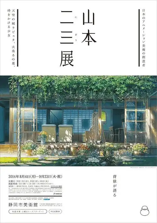 留白形式的图文海报简洁干净