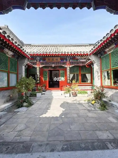北京市中心西城区积水潭新街口四合院