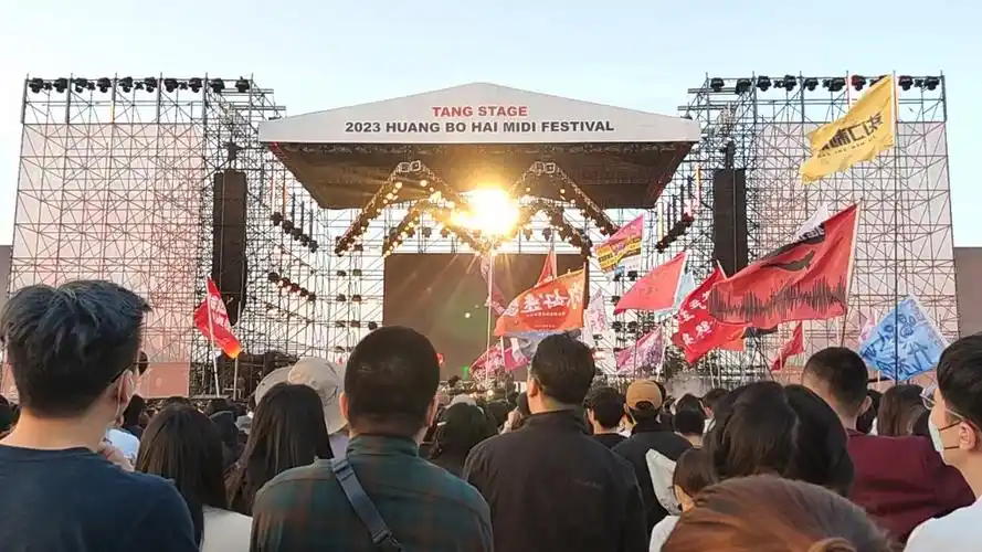 烟台迷笛音乐节唐舞台-丢莱卡-春天音乐(日落版)