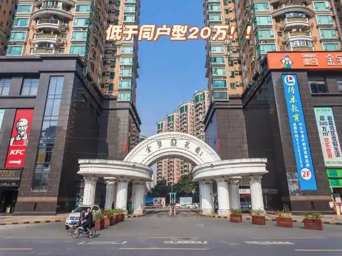 海珠刚需买哪里的两房好一点呢