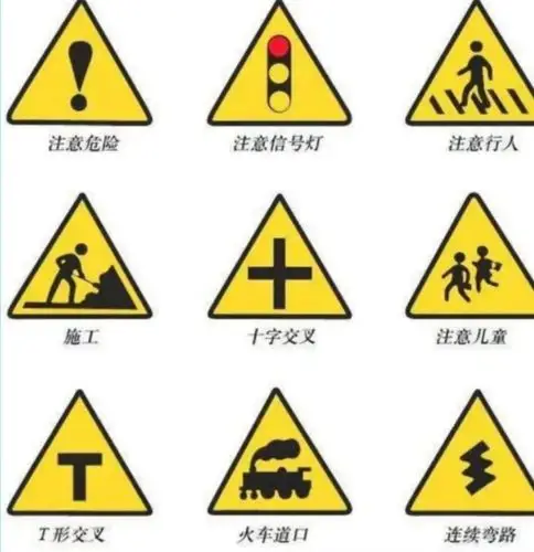 "交通安全伴我行"——古交市春蕾幼儿园交通安全知识篇