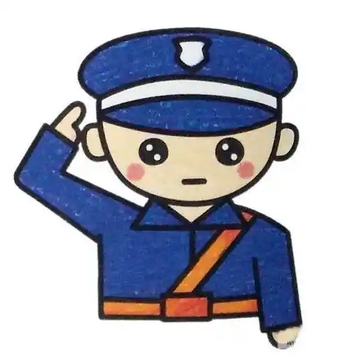 简笔画警察 简笔画警察图片