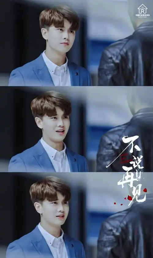 任嘉伦不说再见##任嘉伦穆青