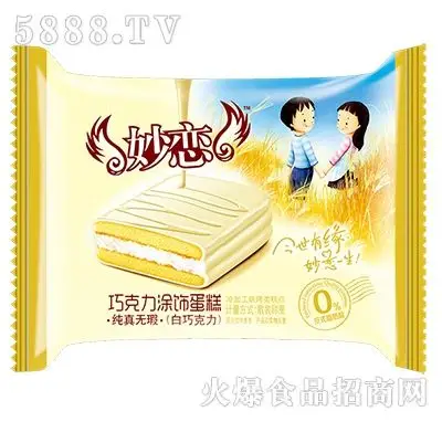 妙恋白巧克力涂饰蛋糕