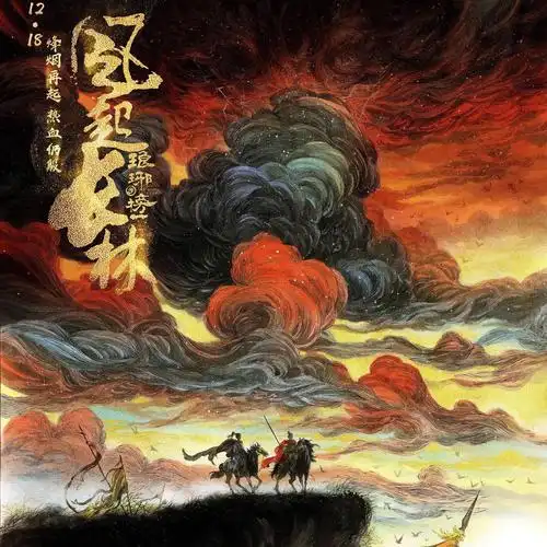 喜欢518宋事清平by:易辰_杨振3752清平致福by:陶子_xr95韩国-清平寺by