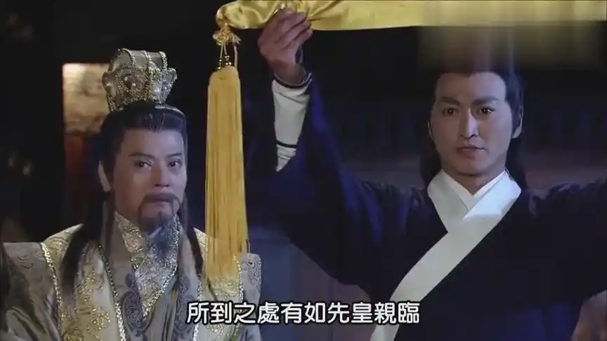 太后用懿旨叫嚣包拯谁料八贤王御赐金锏一出连皇上也得跪下