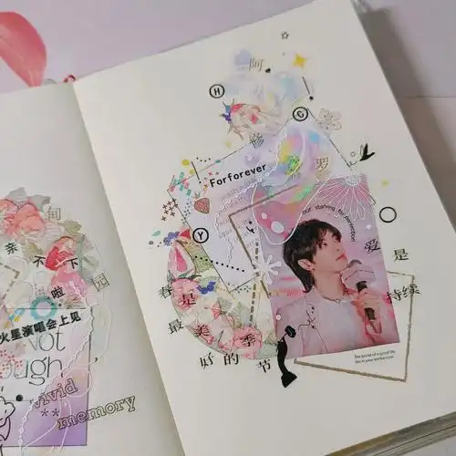 华晨宇  #手帐  #手帐拼贴