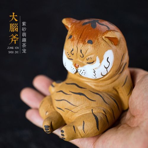 宜兴紫砂老虎茶宠呆萌生肖超萌小老虎摆件搞笑可爱泥绘茶玩可养
